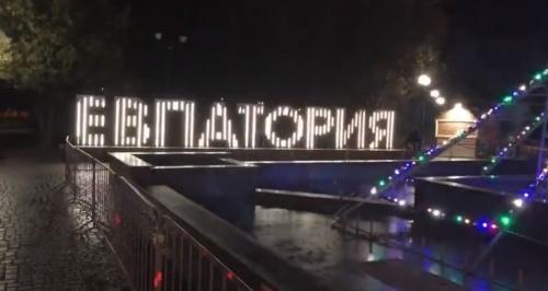 13-метровую новогоднюю фотозону зажгли в центре Евпатории (фото)