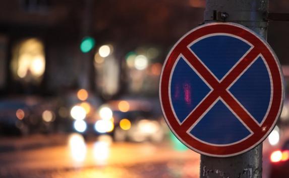 Ряд улиц крымской столицы закроют для парковки в 2018 году (список)