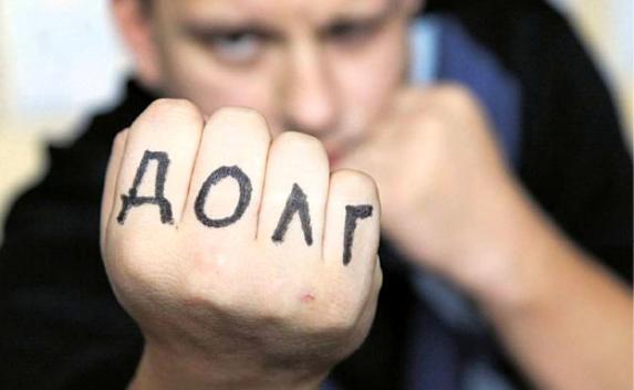В Крыму наказали коллекторов за издевательства над должником