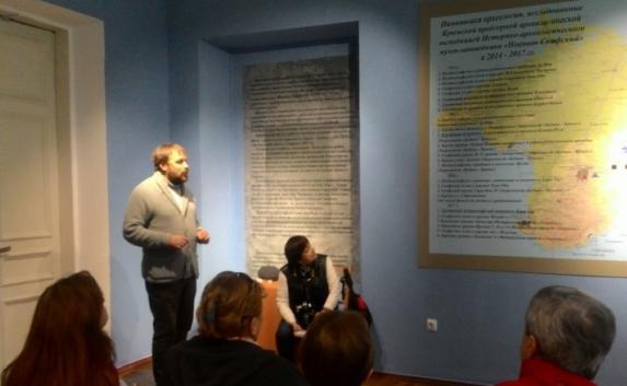 Лекции по истории и археологии Крыма пройдут в музее Тавриды