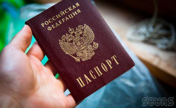 Для крымчан упростят процедуру получения паспорта гражданина РФ 