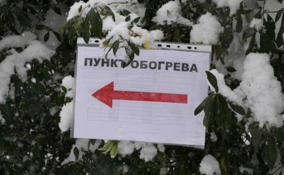 В Севастополе организуют 5 пунктов обогрева на время морозов