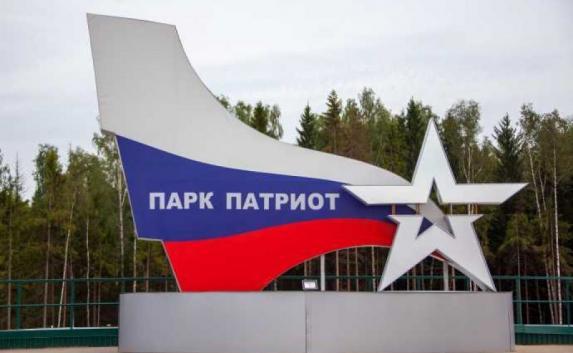 Крымские власти не подготовили ни одного предложения по строительству парка «Патриот»
