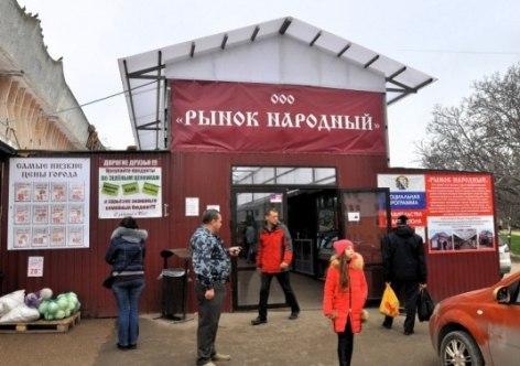 Руководство рынка «Народный» в Севастополе подделало документы прокуратуры