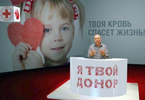 В Симферополе пройдёт благотворительный марафон «Я твой донор»