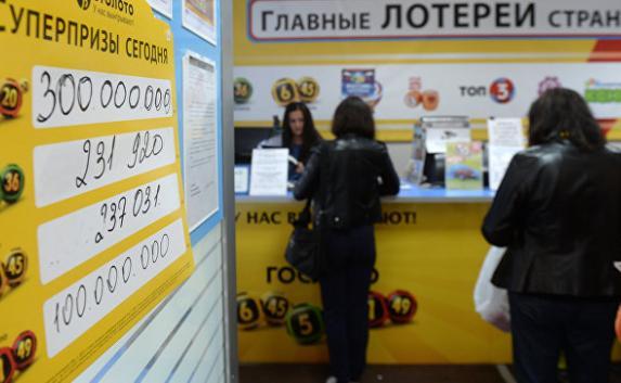 Лотерейные билеты в Крыму начнут продавать по паспорту