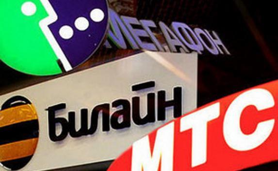 «Мегафон» и МТС вслед за Tele 2 предложат снизить тарифы на связь в Крыму