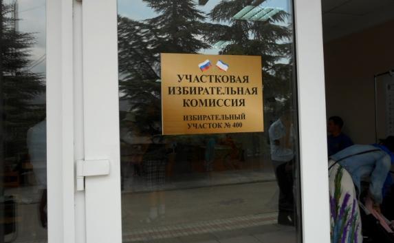 В избирательных участках Крыма поставят генераторы для предотвращения блэкаута