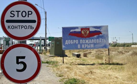 Крым усилил охрану пограничной территории с Украиной