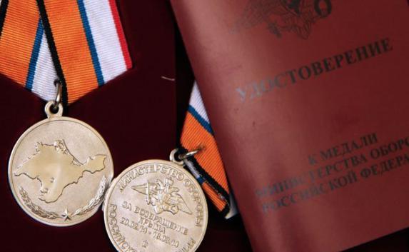 Онлайн-магазин продаёт медали «За возвращение Крыма» по 500 рублей за штуку