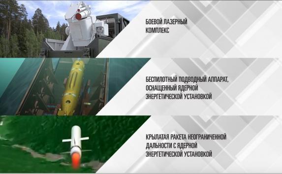 Лазерный «Крым»: Поклонская придумала название для нового российского беспилотника (фото, видео)