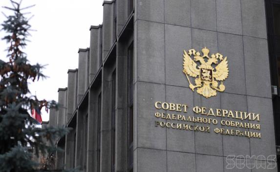 Совет Федерации  обвинил Запад в нарушении прав крымчан