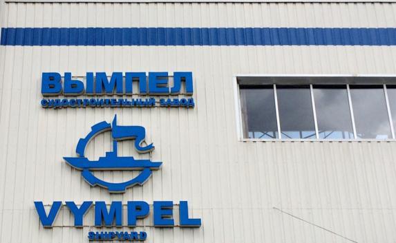 Завод «Вымпел», производящий «Кометы», получит  базу в Севастополе