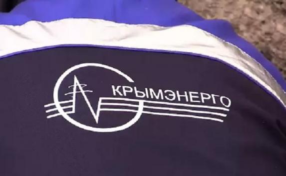 «Крымэнерго» выплатит 800 000 рублей за нарушение сроков подключения