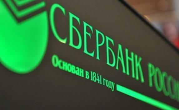 Киев продлил санкции против российских банков