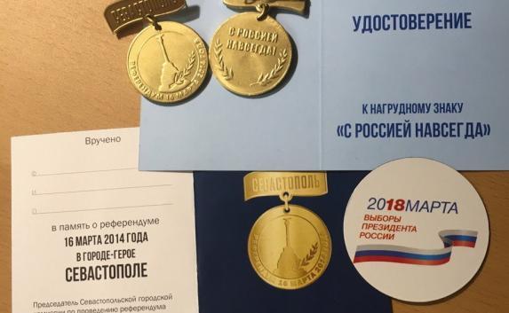Севастопольцам не хватило медалей за активность на выборах