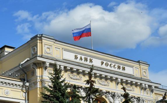Крымское здание НБУ перейдёт к Центробанку 