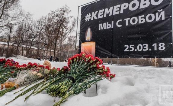 Аллея памяти погибших в Кемерове появится в Севастополе