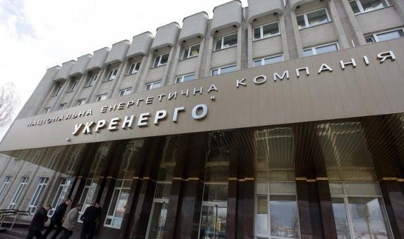 В Госдуме назвали иск «Укрэнерго» по крымскому имуществу «бесперспективным»