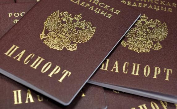 Украинец раздобыл российский паспорт с целью проникновения в Крым