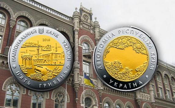 НБУ выпустил памятную монету с изображением Крыма (фото)