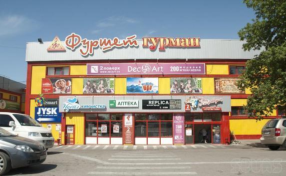 Приставы закрыли три крупных ТЦ в Севастополе