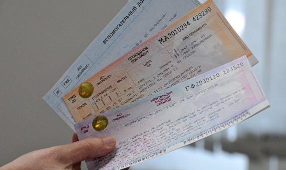 40 000 туристов купили «единый» проездной в Крым