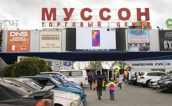ТРЦ «Муссон» в Севастополе закрыли до устранения нарушений