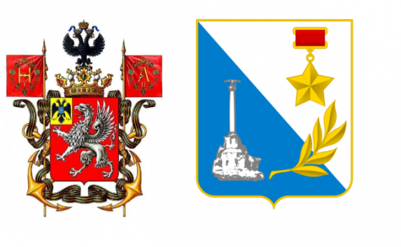 В Севастополе выбирают герб города (голосование)