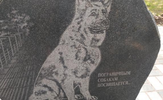В Симферополе открыли памятник служебным собакам (фото, видео)