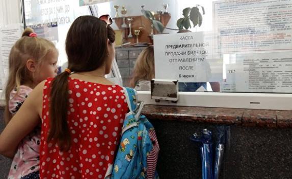 «Крымавтотранс» частично возобновил предварительную продажу билетов 
