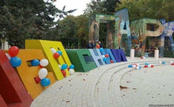 Директора симферопольских парков поместили  под домашний арест