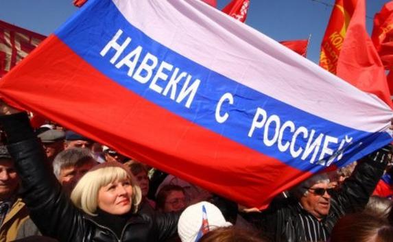 События Крымской весны внесли в учебники истории