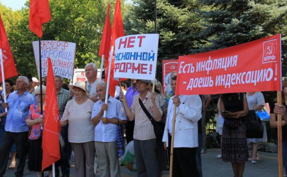 Симферопольцы вышли на митинг против пенсионной реформы (фото, видео)