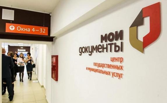 Запись в МФЦ Севастополя сократили с трех месяцев до недели