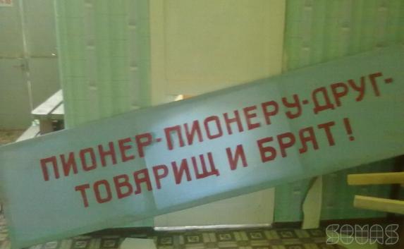 Детский лагерь «Береговое» в Севастополе закрывают из-за неудовлетворительных условий (фото)