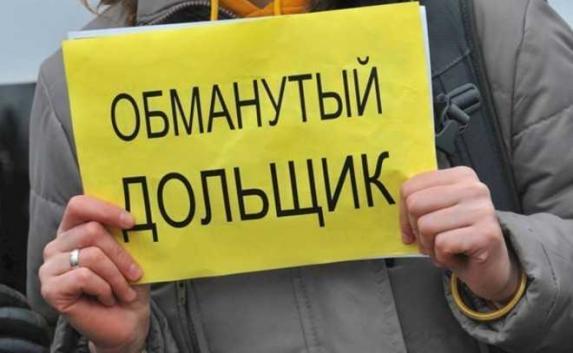 Три тысячи севастопольских дольщиков ждут «амнистии» застройщиков-нарушителей