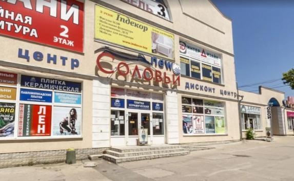 Власти Севастополя приступили к зачистке «Соловьев» (фото)