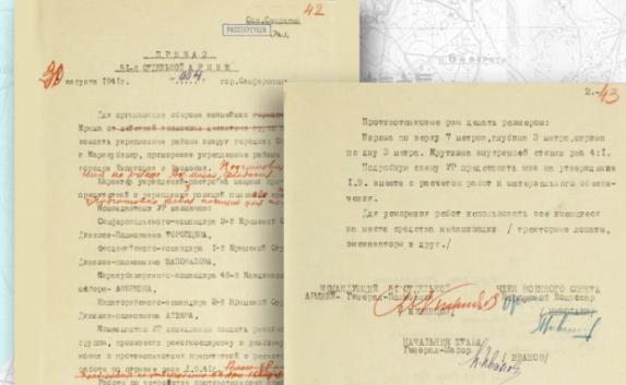 Минобороны РФ обнародовало архивные документы об освобождении Севастополя