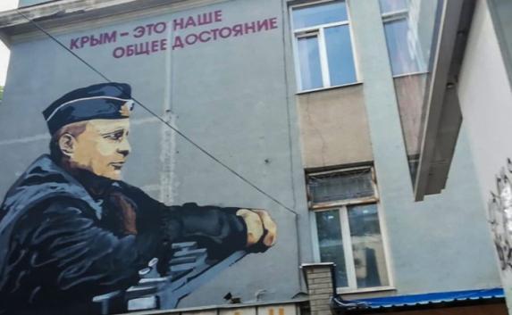 Ведущего telegram-канала «Суверенный Крым» задержали ФСБ 