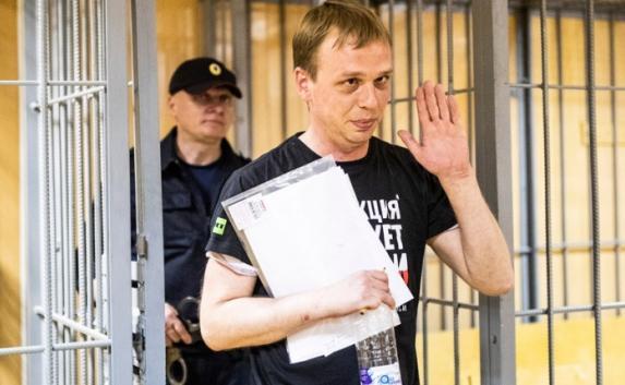 Расследование в отношении журналиста Ивана Голунова прекращено (видео)