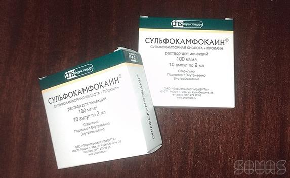 Откуда берётся дефицит лекарств в Севастополе