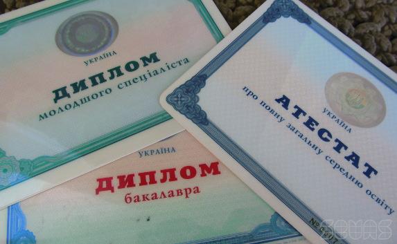 Крымские студенты могут продублировать диплом в Украине