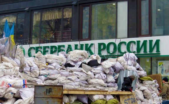 В Киеве разгромили «Сбербанк России»