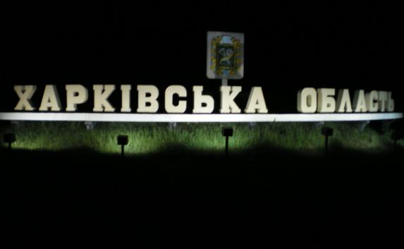 В Харьковской области готовятся к приезду диверсионных групп