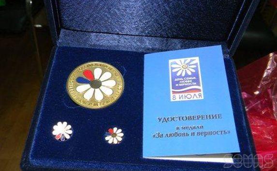 Жена Медведева вручила медали «За любовь и верность»