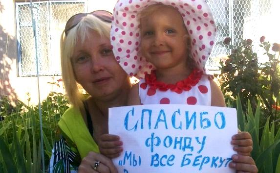 «Спасибо в горошек» Фонду «Мы все — Беркут»