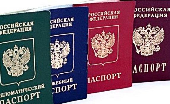 В Крыму начнут проект «паспорт за час»