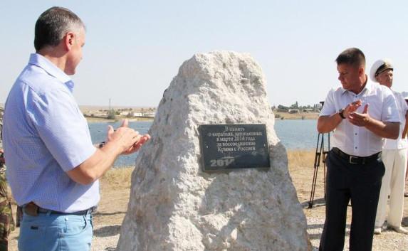 ​Затопленным кораблям «крымской весны» установили памятник