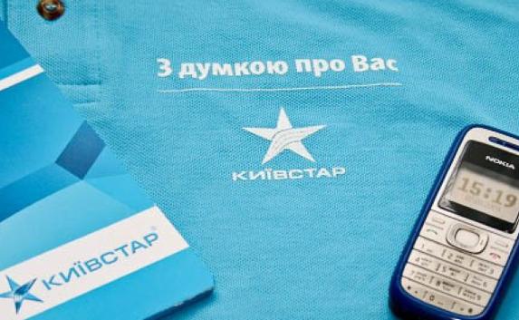 «Киевстар» остановил работу в Крыму и Севастополе